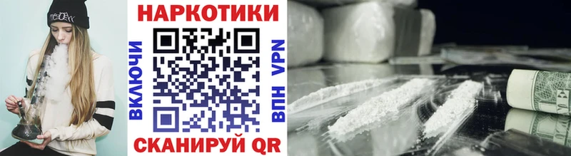 Купить закладку Великий Устюг Гашиш МАРИХУАНА Псилоцибиновые грибы Альфа ПВП kraken ТОР COCAIN Мефедрон