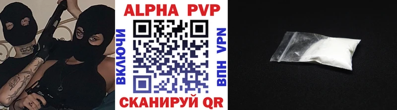 hydra как зайти  хочу   Великий Устюг  Альфа ПВП Crystall 