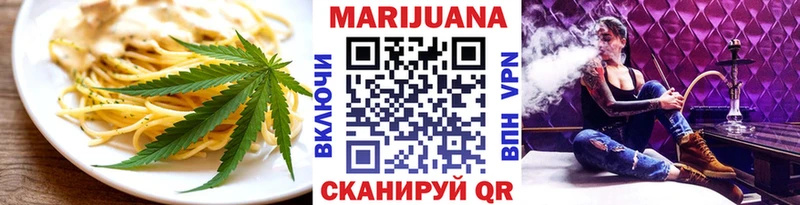 Canna-Cookies конопля  Великий Устюг 