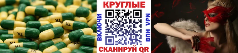 Ecstasy DUBAI  Великий Устюг 
