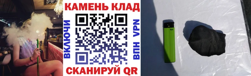ГАШ хэш где купить наркоту гидра ТОР Великий Устюг