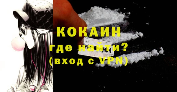 mdpv Аркадак