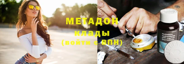 mdpv Аркадак