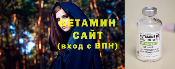 2c-b Армянск