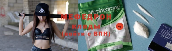 mdpv Аркадак