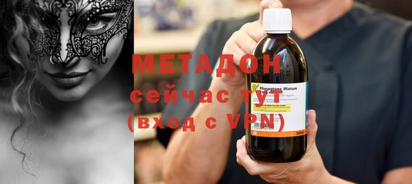 mdpv Аркадак
