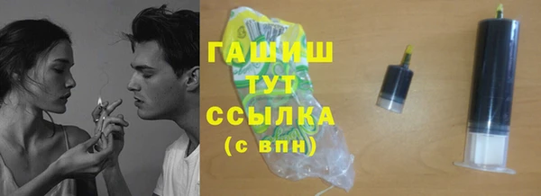 mdpv Аркадак