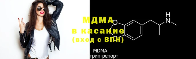 mdpv Аркадак