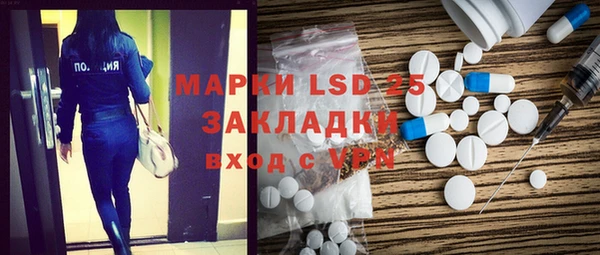 спиды Арсеньев