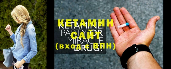 mdpv Аркадак