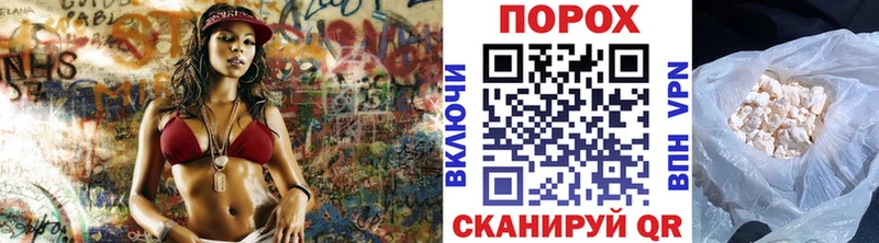 Метамфетамин Methamphetamine  гидра ссылка  Великий Устюг 