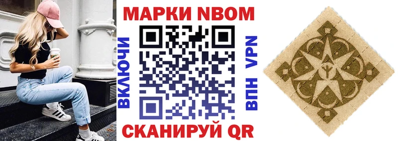 hydra сайт Великий Устюг Марки N-bome 1,8мг