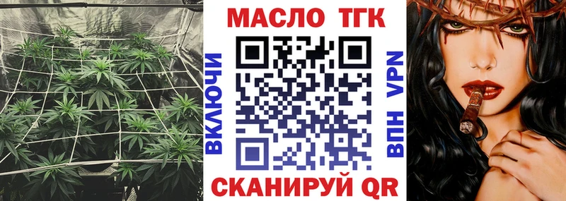 Дистиллят ТГК Wax  продажа наркотиков  Великий Устюг 